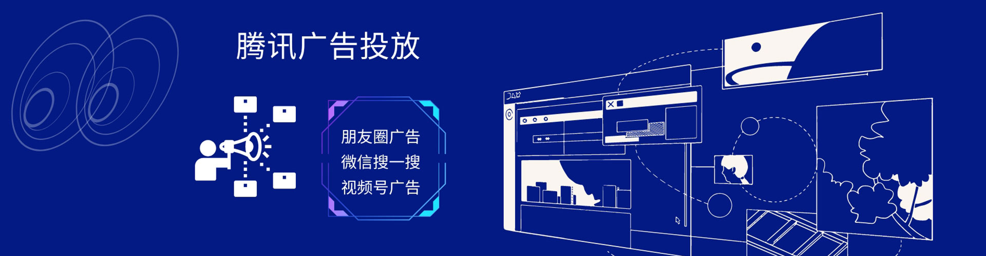 松阳信息流推广
