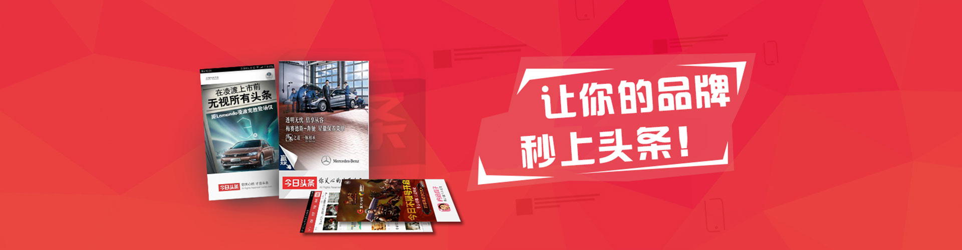 松阳sem优化师