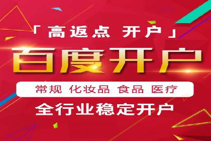 百度推广成本控制，案例深度解析